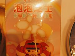 泡泡芝士盲盒蛋糕-好利来(东四店)
