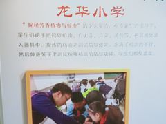 -上海昆虫博物馆