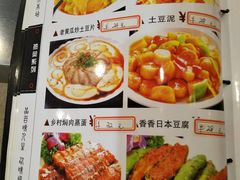 菜单-东北农家院·铁锅炖(莘庄店)
