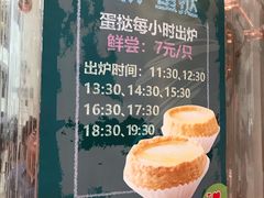 菜单-翠华餐厅(正佳广场店)