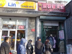 -天泽祥·鼓楼馒头(鼓楼店)