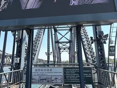 -鸭绿江断桥