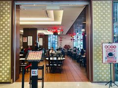 -宝香绑线肉骨茶(柏威年广场店)
