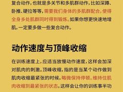 -WEGYMER健萌健身(雅颂居馆)