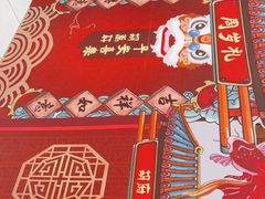 -瑶王府·广西菜(金阳路店)
