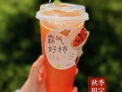 -奈雪的茶(中海环宇荟店)