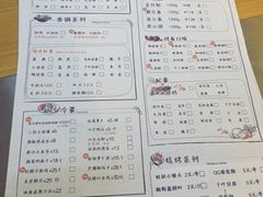 -鱼库·不仅是一家烤鱼店(车公庙店)