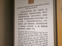 -中国茶叶博物馆(双峰馆区)
