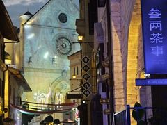 -华谊兄弟（长沙）电影小镇