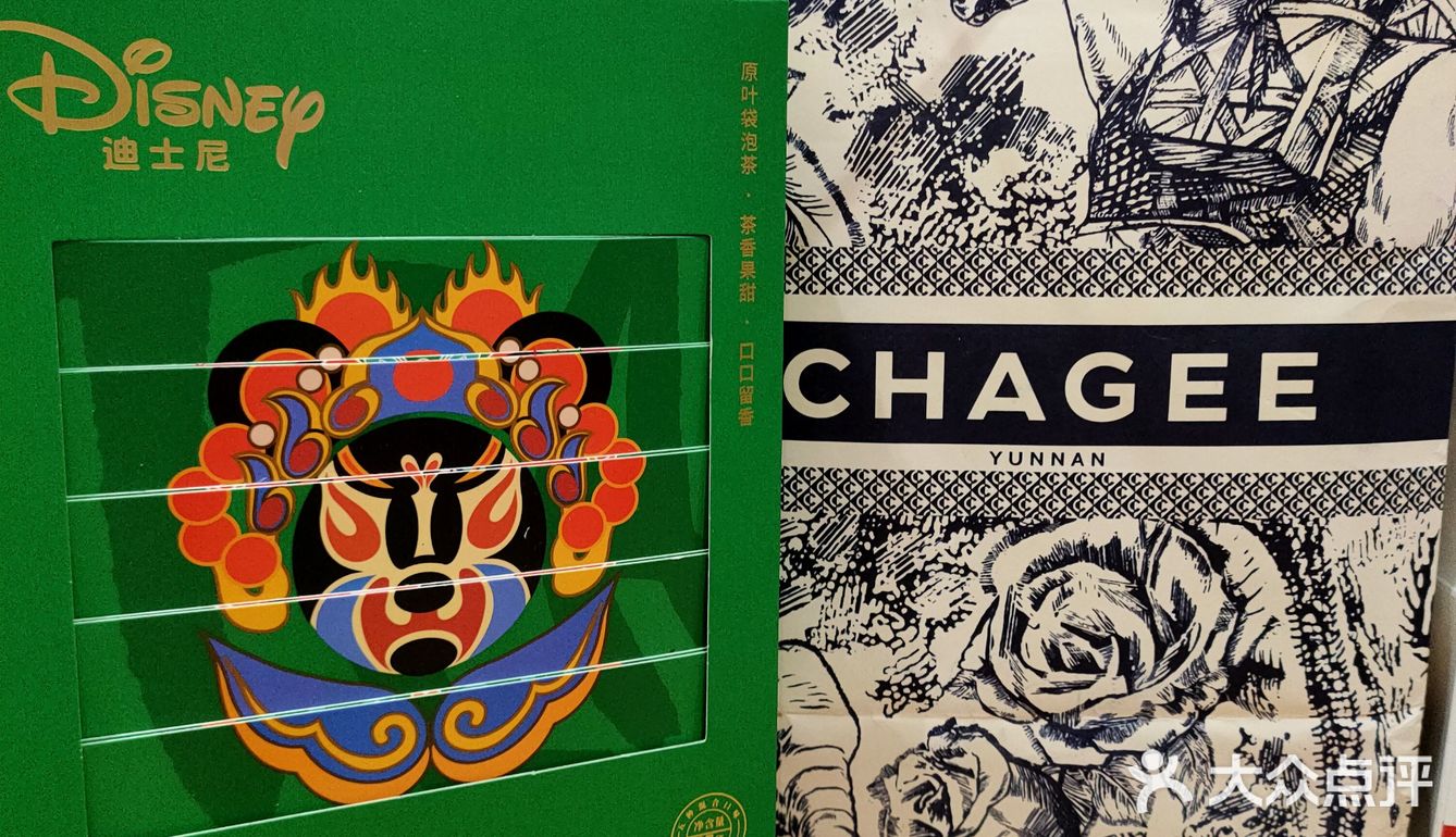 [加油]国风奶茶霸王茶姬进驻万象城啦～