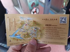 -南京市无想山景区