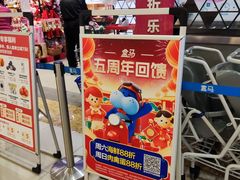 -盒马鲜生(宝地店)