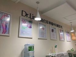 点击看大图 -Dr.林醫生产后修复·超级店(南京江宁同曦店)