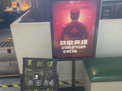 -黄记煌三汁焖锅(顺义华联店)