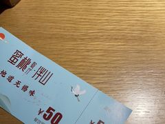 -蜜桃餐厅·伴山(绿宝广场店)