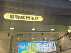 -书亦烧仙草(二七万达广场店)