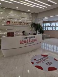-上海时光整形外科医院