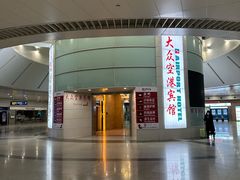 -上海大众空港宾馆