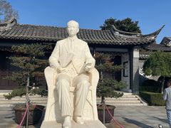 -梅园