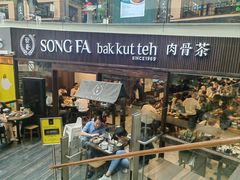 -松發肉骨茶(牛车水店)