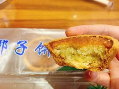 椰子饼-阿吉仔(大元路店)