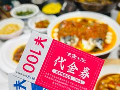 -王捌小院(红花坡店)