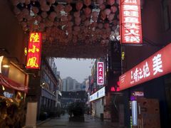 -东晓胜汇里(南洲北路店)