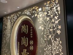 -陶陶居·雅园(凯华国际店)