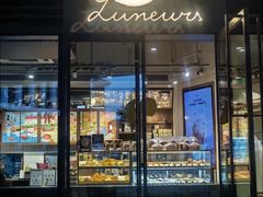 -LUNEURS月乐诗·烘焙甜品(前滩太古里店)