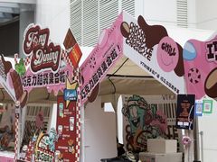 -VT101维多利广场