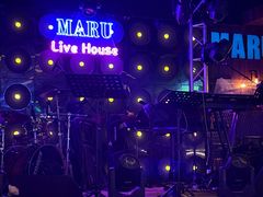 -MARU玛露音乐餐厅(大学路店)