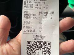 -廖排骨(正通顺街店)