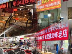 -红星楼标准化菜市场(红星里店)