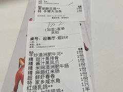 -稻香酒家(天河城店)