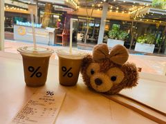 -% Arabica阿拉比卡咖啡(武汉天地店)