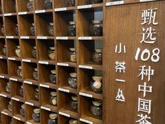 -小茶闲舍·观景商务茶馆(广州塔店)