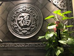 -亿诣蝎府炸酱面羊蝎子火锅(酷车小镇店)