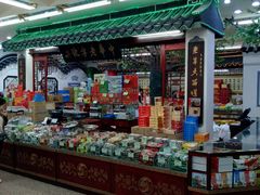 -采芝斋评弹茶馆(观前街店)