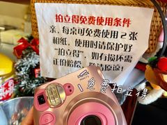 -大鲜生·亚洲菜融合小食堂