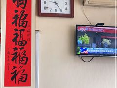 -杨记牛肉糁