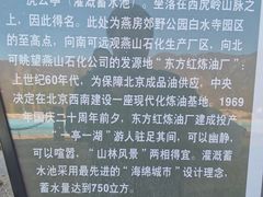 -白水寺森林公园