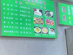 -增盛魁小吃店