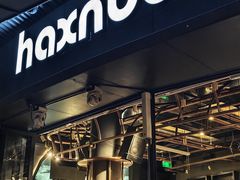 -haxnbauer海森堡德国餐厅(深圳coco店)