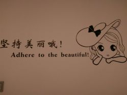 -诗丽华黛美容院