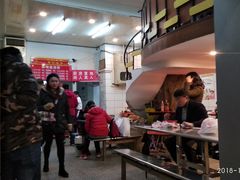 -易记皮肚面(明瓦廊店)