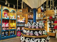 -熊猫屋(宽窄巷子景区店)