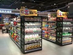 -盒马鲜生(杭州运河上街店)