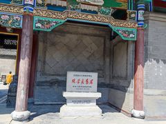 -张学良旧居陈列馆