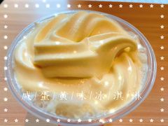 海盐柠檬麦旋酷-麦当劳(金州新玛特购物广场店)
