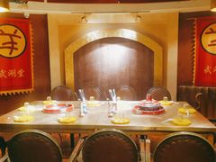 包厢-羊大爷涮肉(亮马桥店)